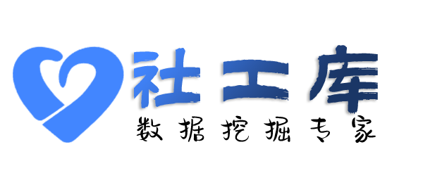 在职人员查询移动联通电信机主实名信息